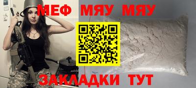 амфетамин Бийск