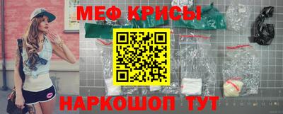 амфетамин Бийск