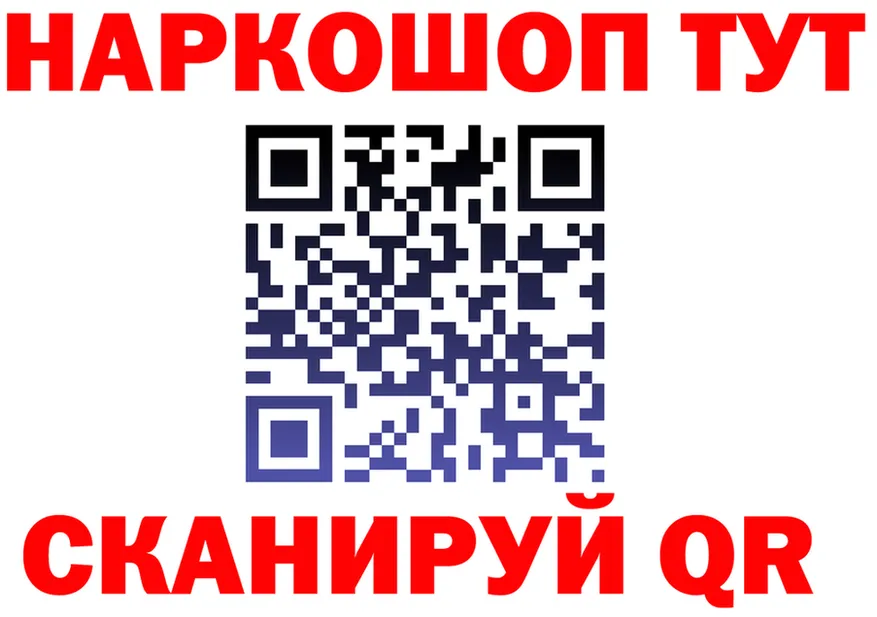 Где найти наркотики?  состав Ковров