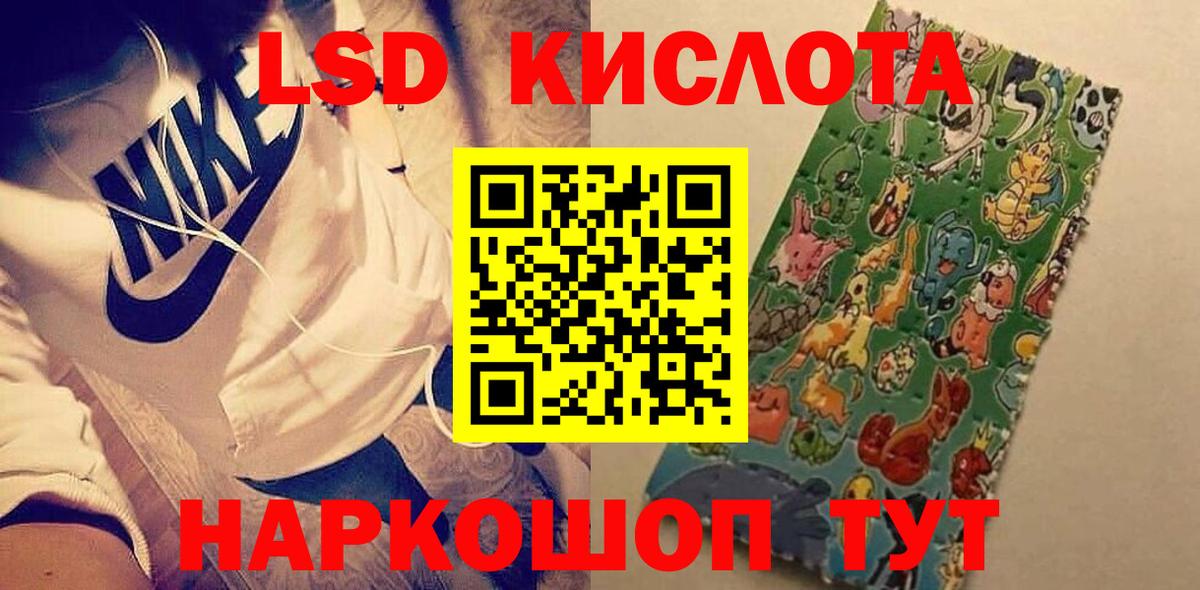 Ковров  гидра ссылки  Вход с VPN  LSD-25 экстази ecstasy 