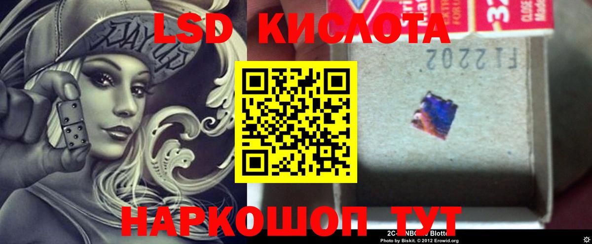 Лсд 25 экстази кислота Ковров