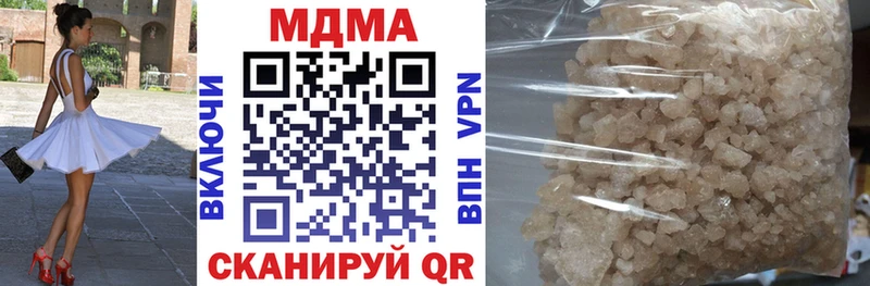 MDMA crystal Ковров