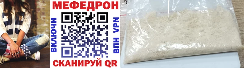 Мефедрон мяу мяу  Ковров 