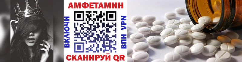 Метамфетамин пудра  Ковров 
