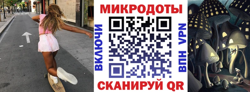 mega tor  Ковров  Галлюциногенные грибы ЛСД 