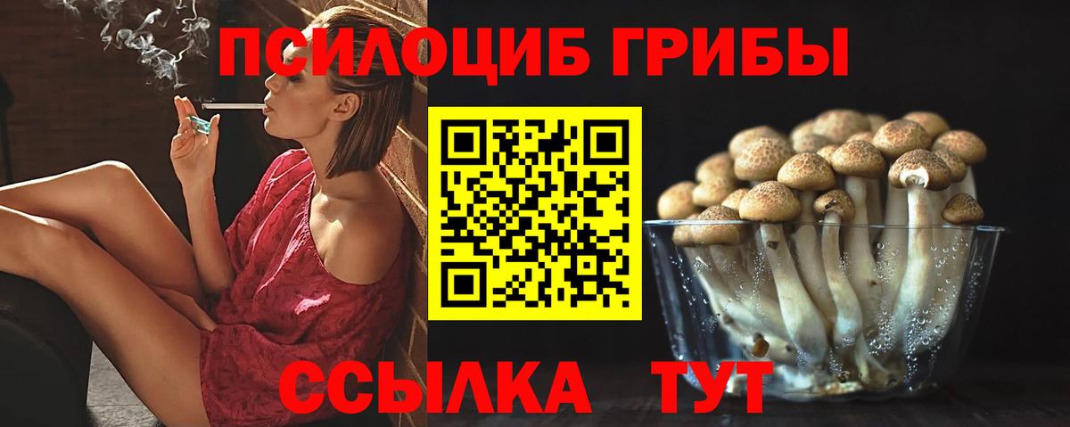 Галлюциногенные грибы мухоморы Ковров