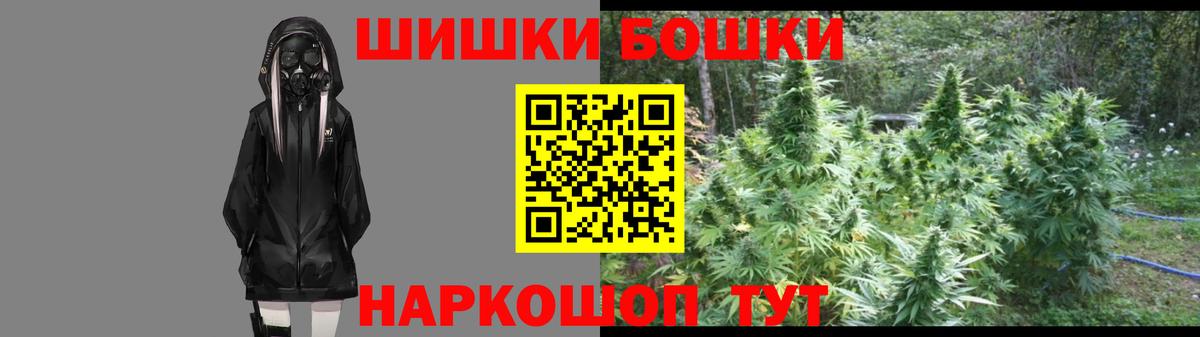 Ковров  Каннабис Bruce Banner  Каннабис сатива  Шишки марихуана индика  Вход с VPN 